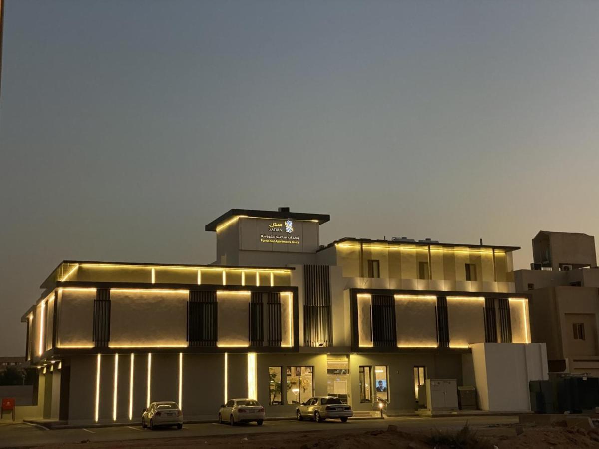 Sadan Furnished Apartments Riyadh Exterior photo